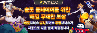 VIP 전용 주간 캐시백 리베이트 promotion