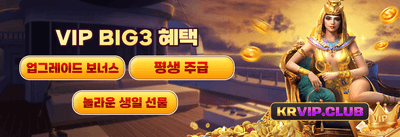 인기 슬롯 무료 스핀 이벤트 promotion