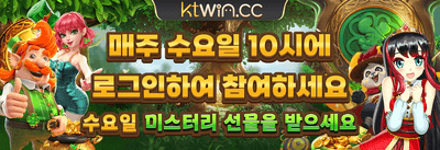 친구 초대 리워드 promotion banner